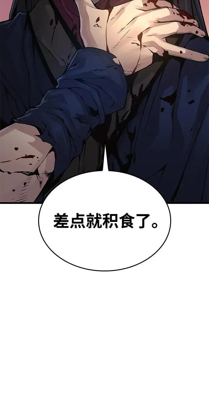 第74话 灵兽81