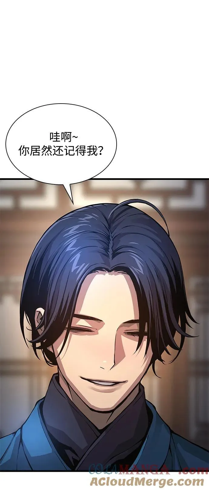 第65话 计谋（1）76