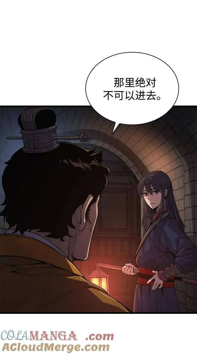 第67话 秘笈宝库64