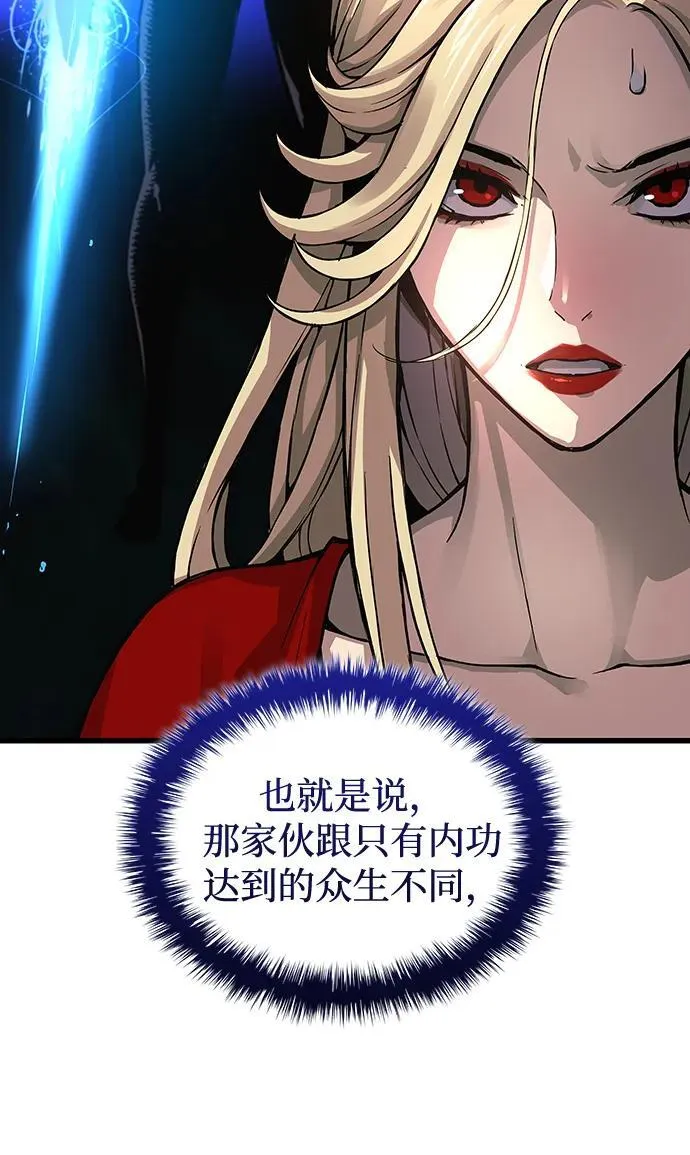 第69话 锐气67
