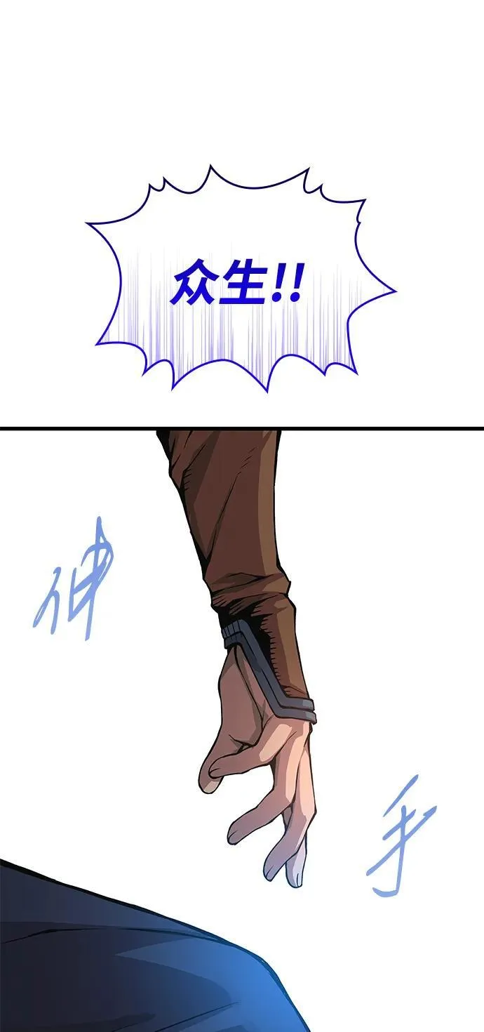 第69话 锐气11