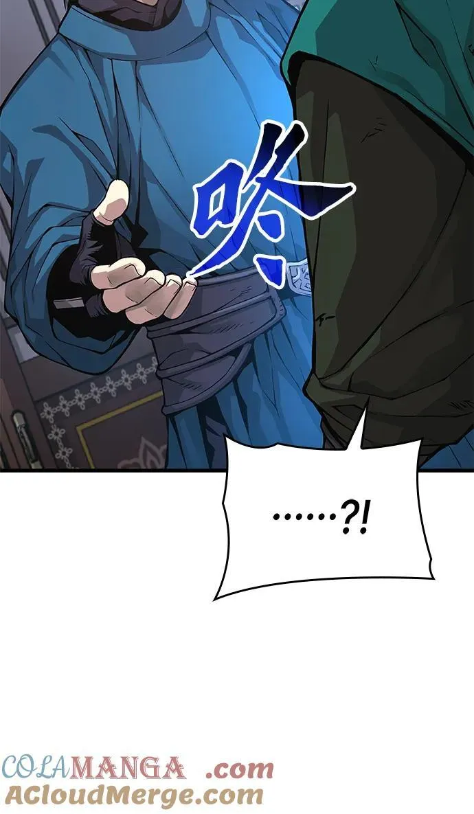 第65话 计谋（1）88