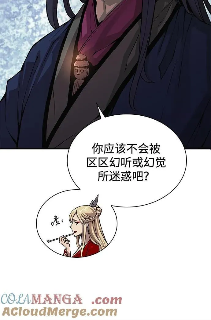 第71话 红色的房间36