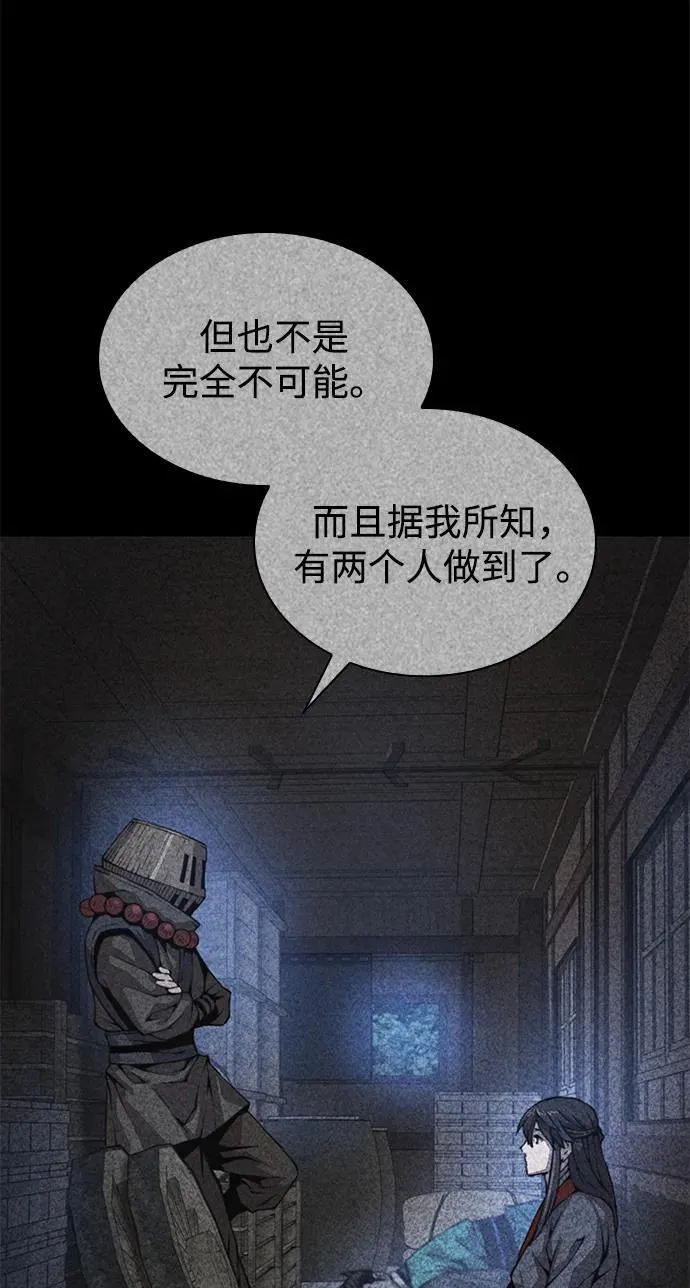 第74话 灵兽118