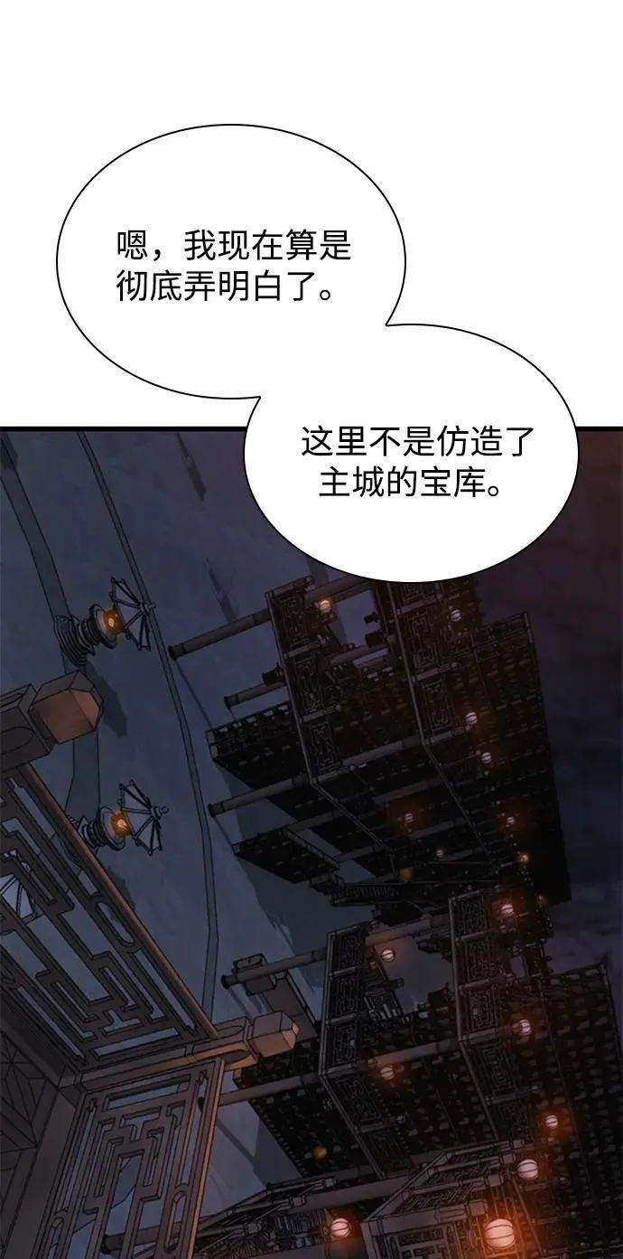 第68话 无月空剑58