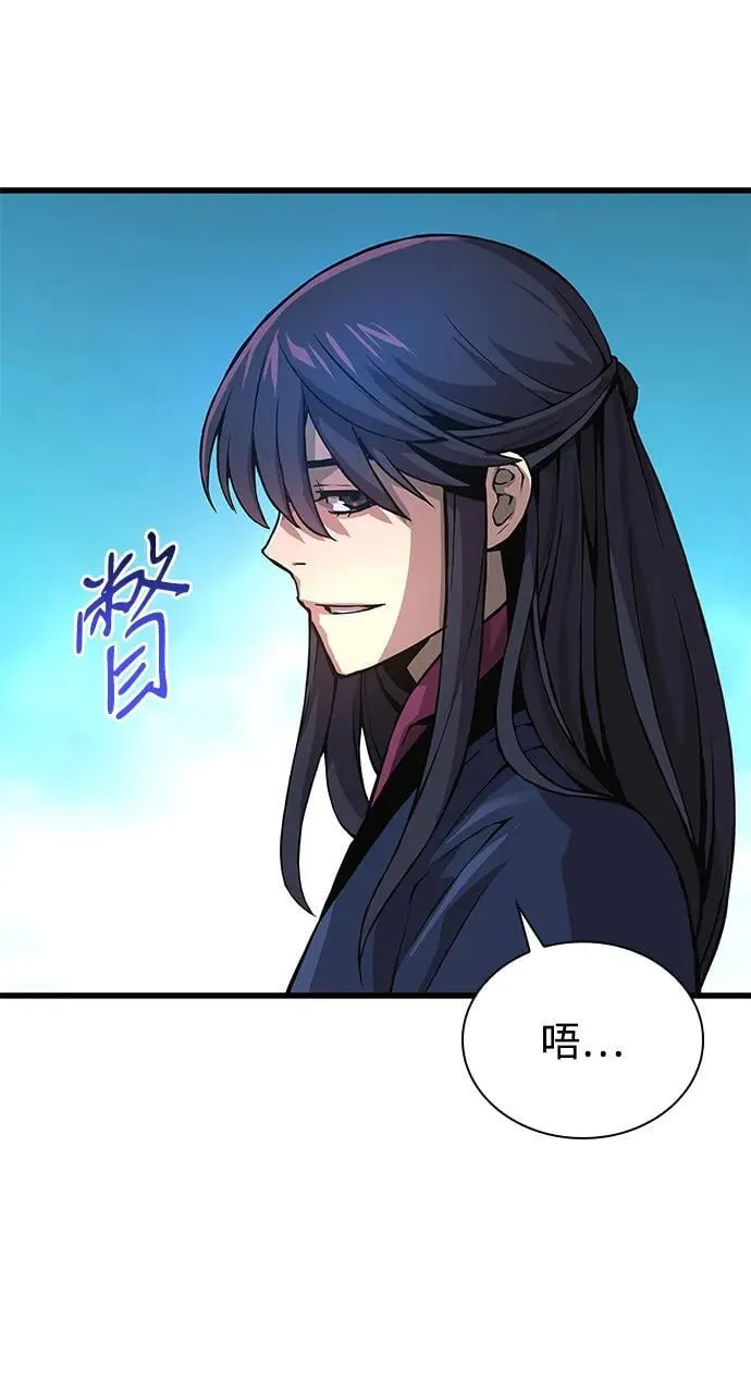 第65话 计谋（1）115