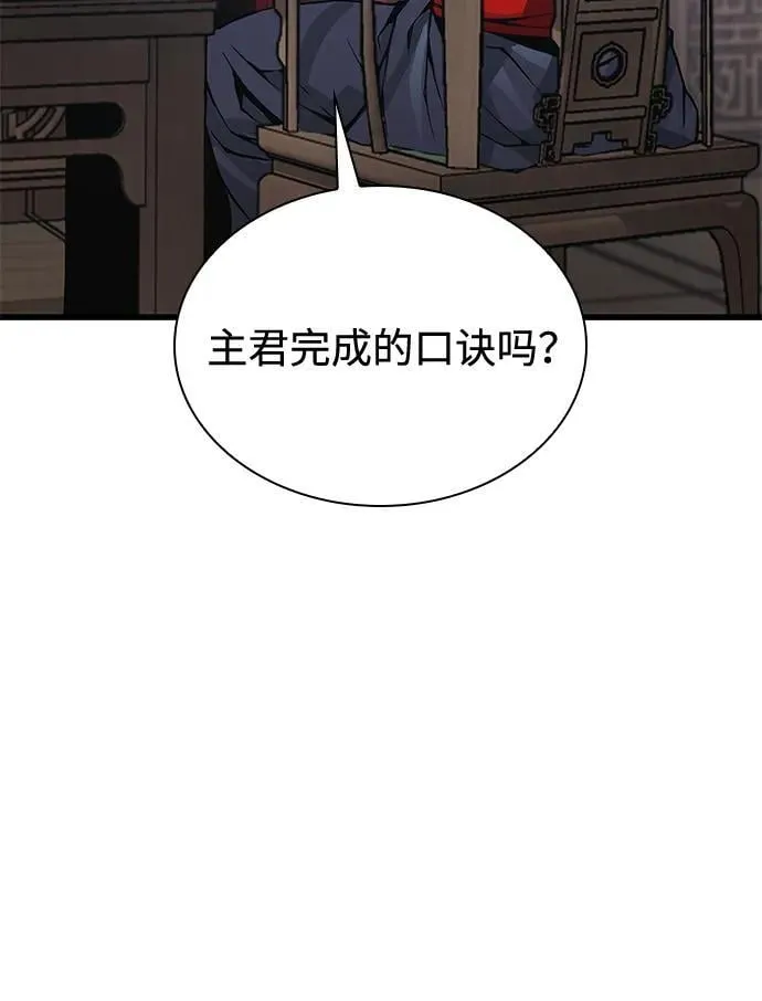 第60话 过去37