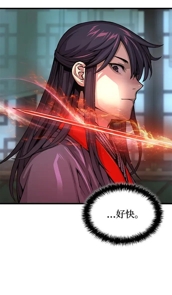 第59话 忠心10