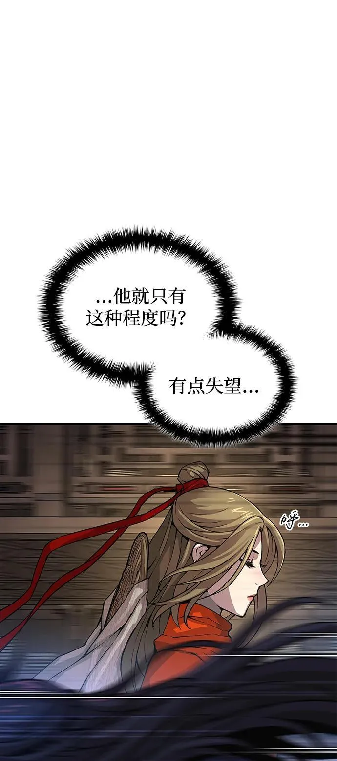 第70话 魏昭妍59