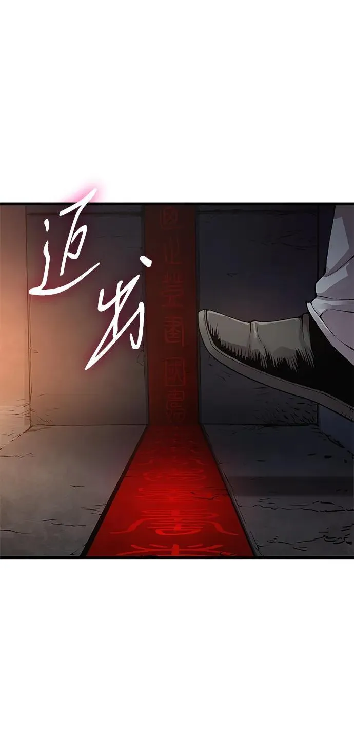 第72话 尸骸之王（1）74