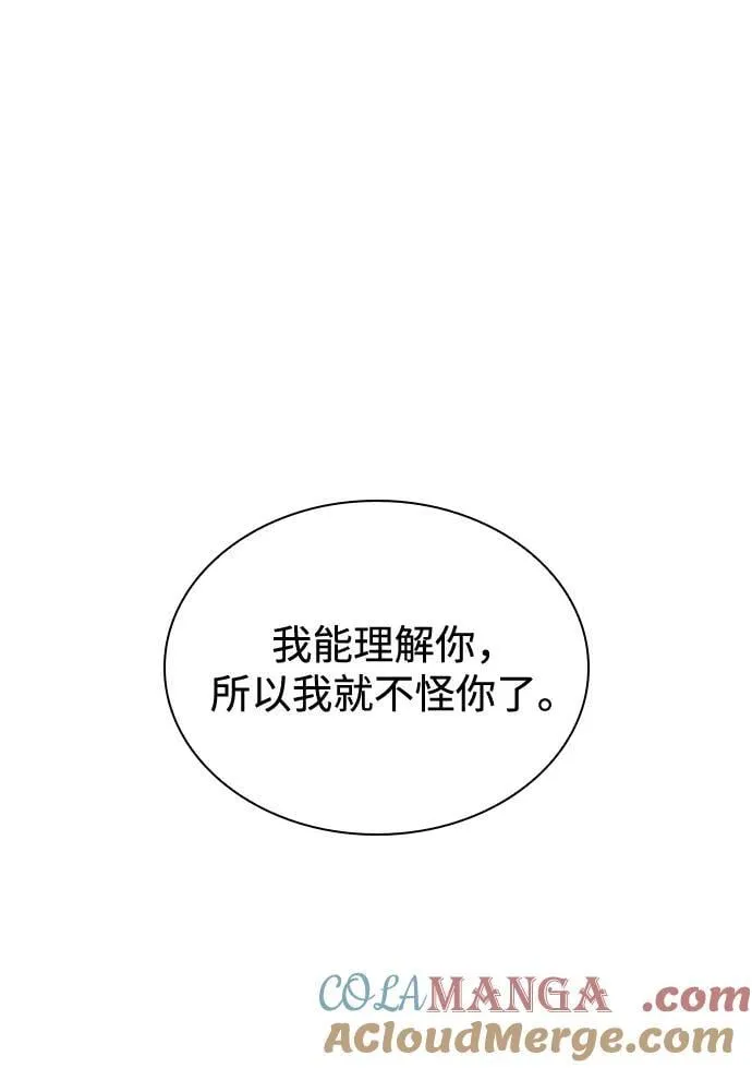第60话 过去60