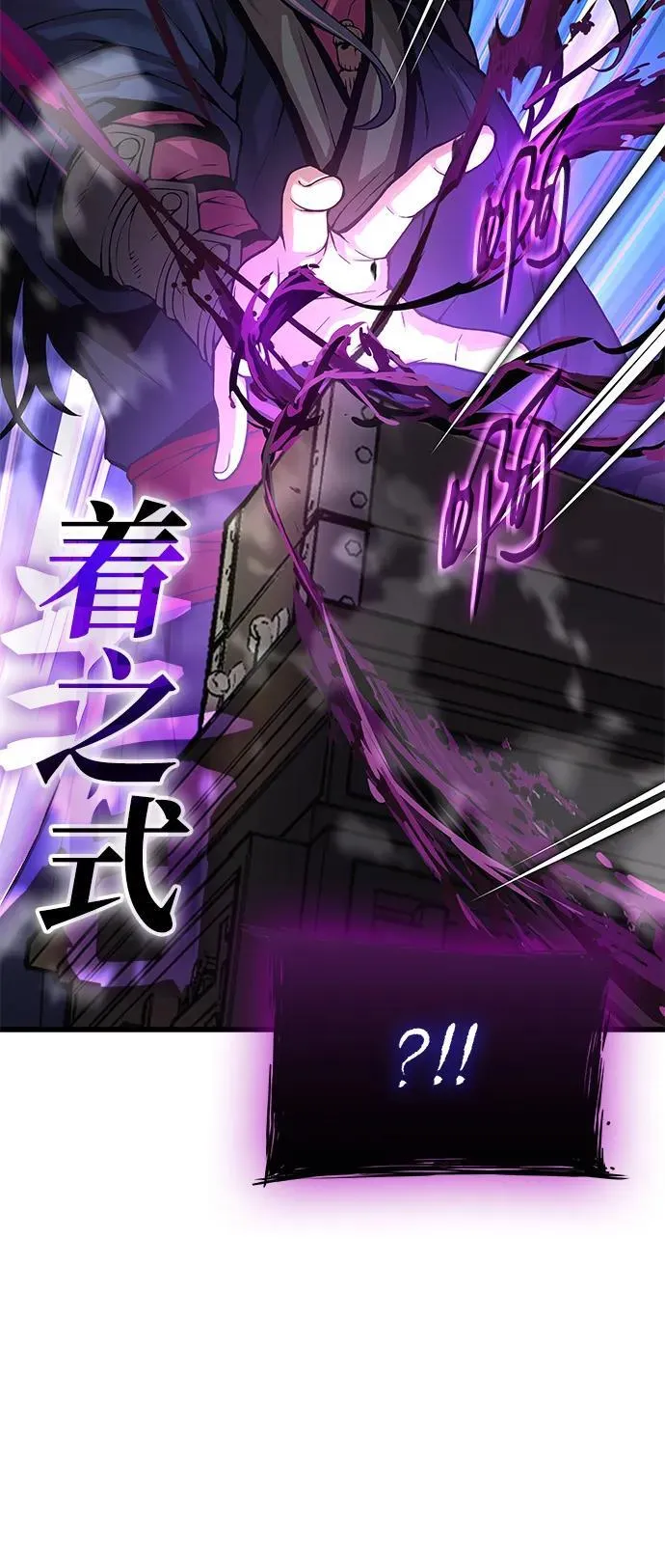 第71话 红色的房间75