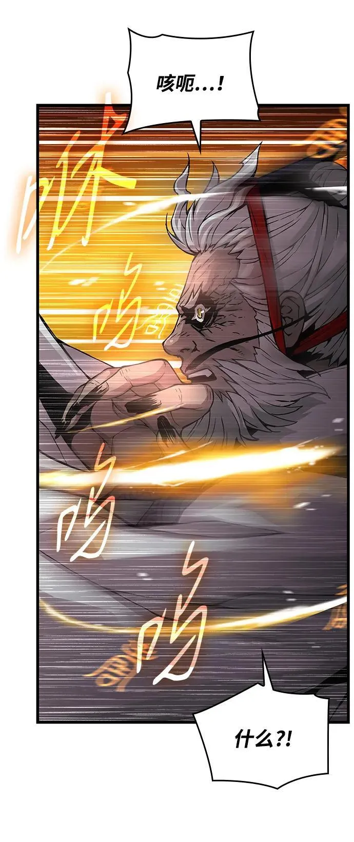 第72话 尸骸之王（1）77