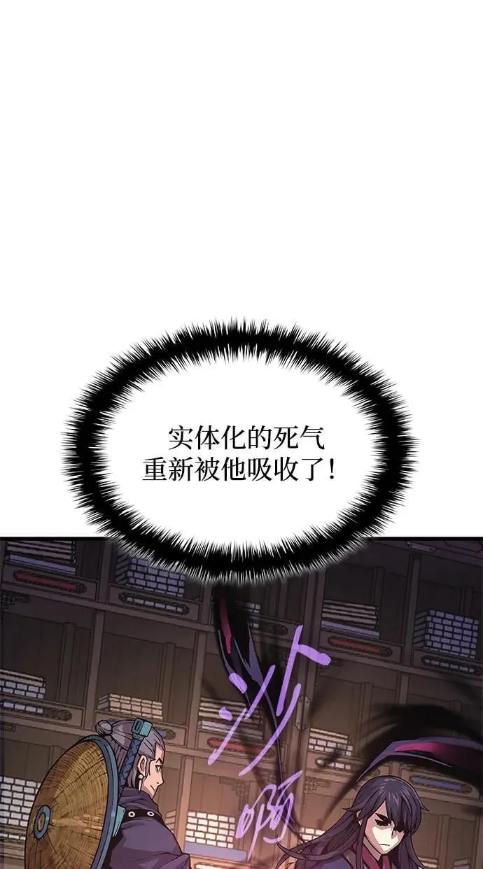 第69话 锐气14