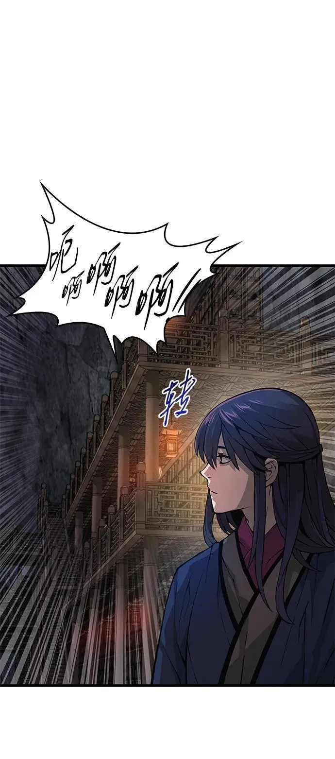 第71话 红色的房间23