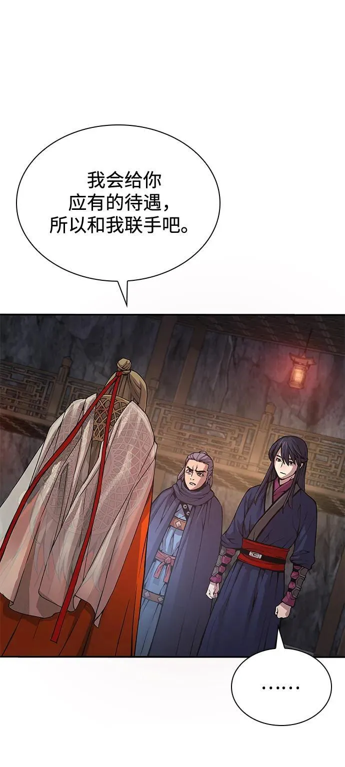 第70话 魏昭妍101
