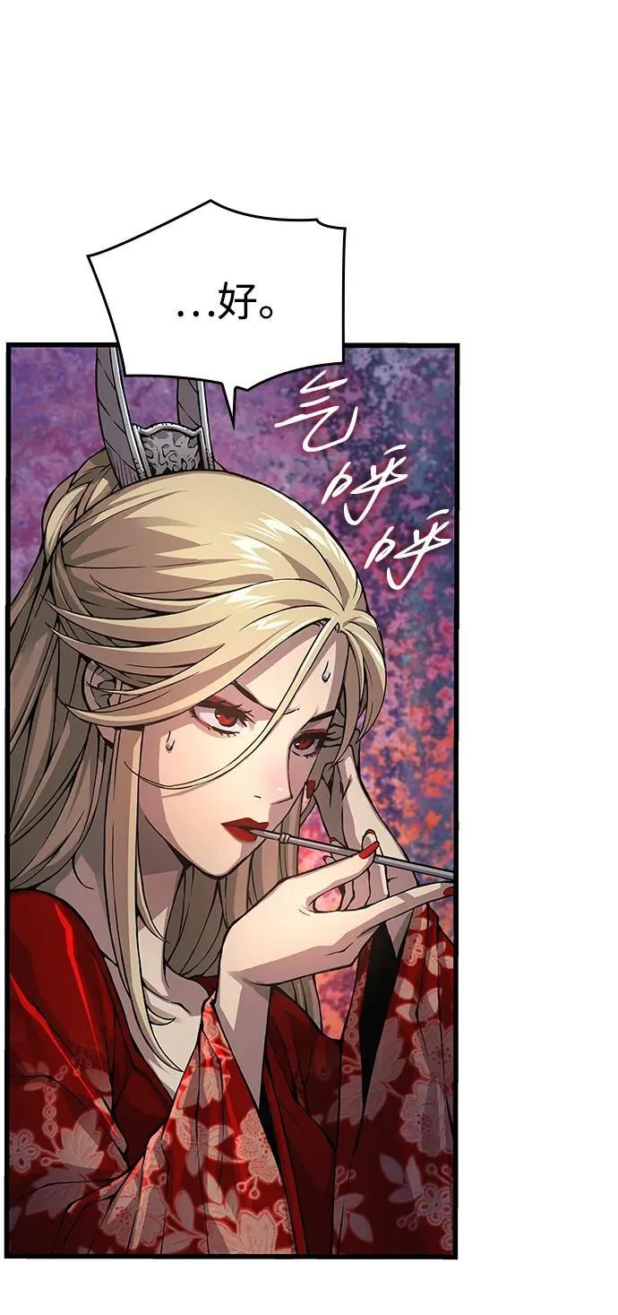 第63话 青灵的过去54