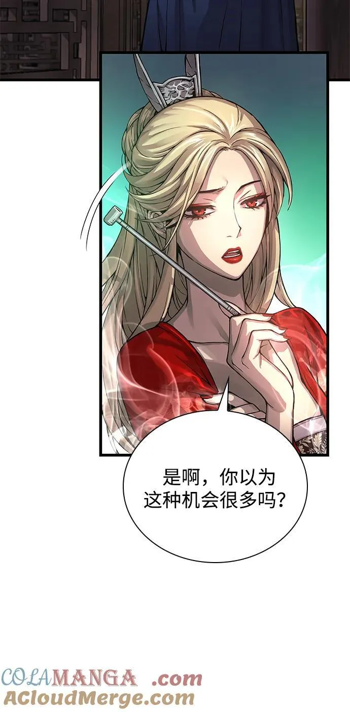 第71话 红色的房间4