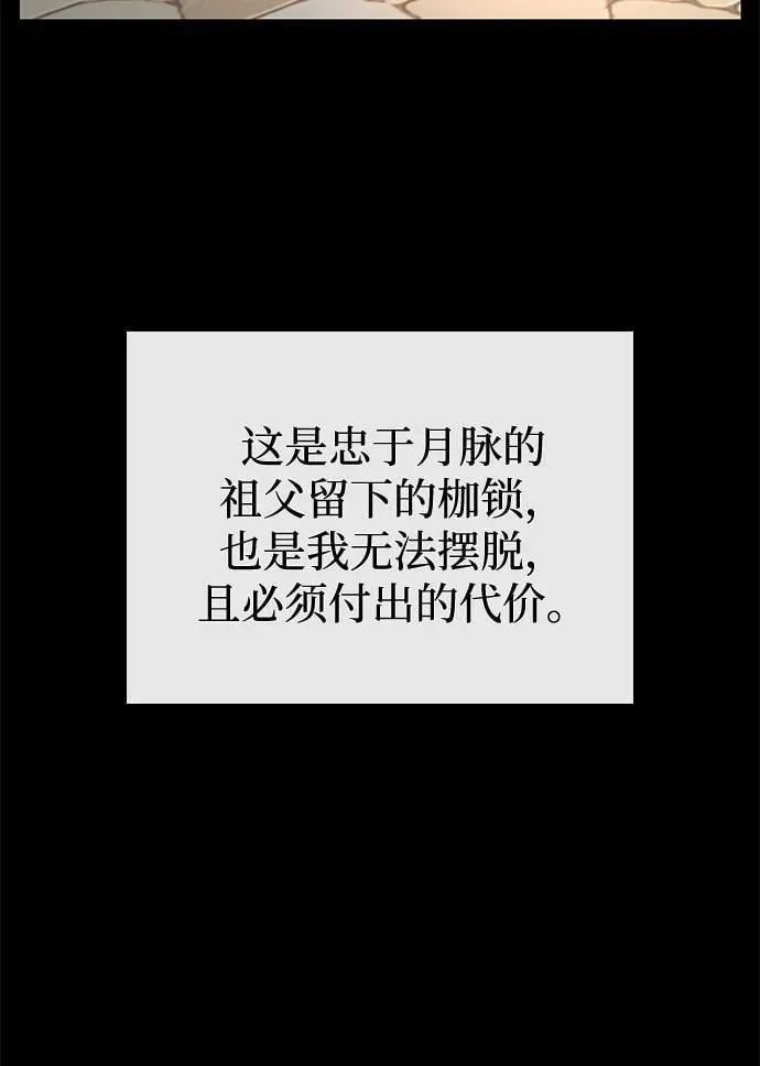 第59话 忠心58