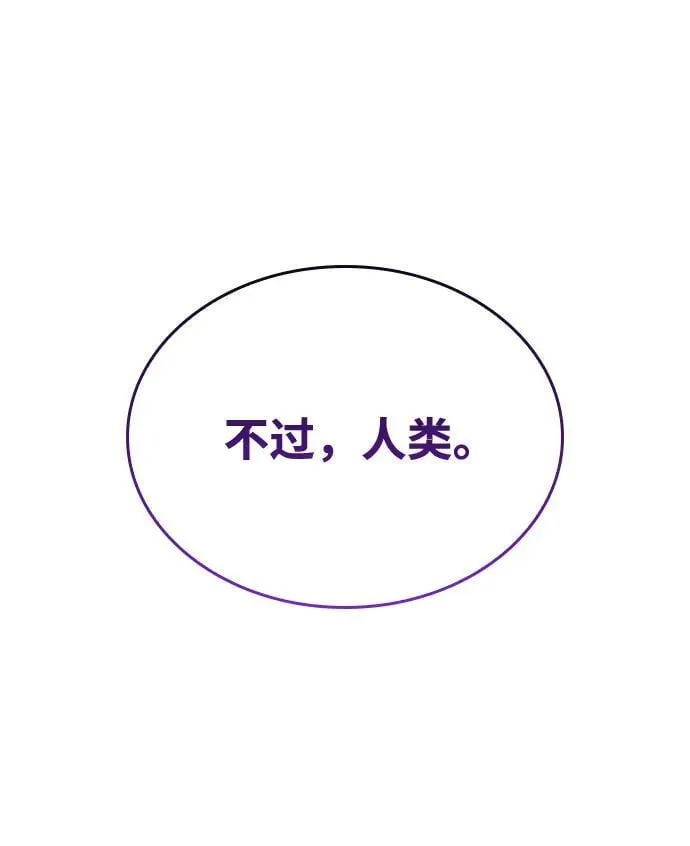 第72话 尸骸之王（1）122