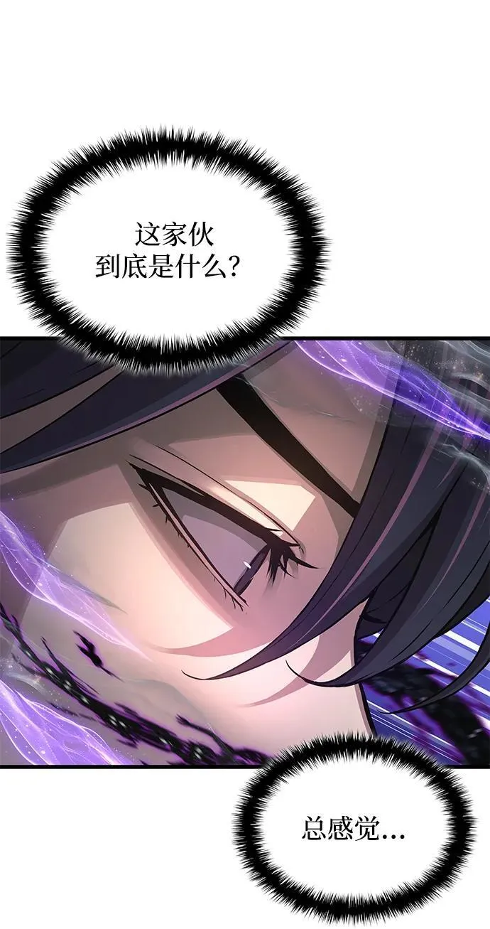 第71话 红色的房间82