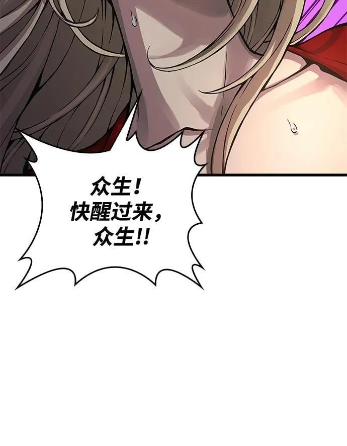 第69话 锐气10