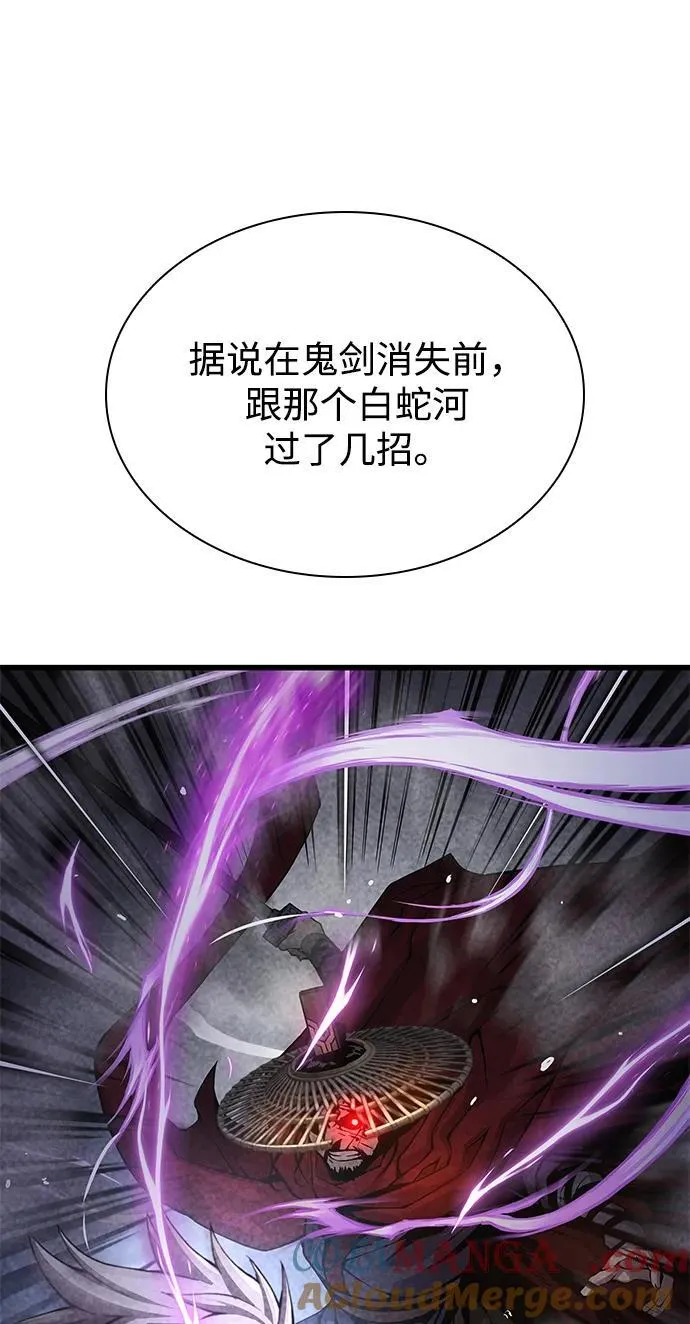 第64话 目标84