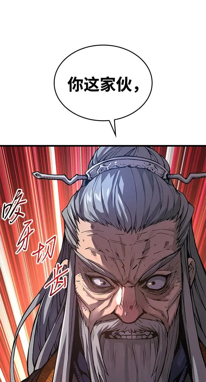 第61话 原杀阁（1）97