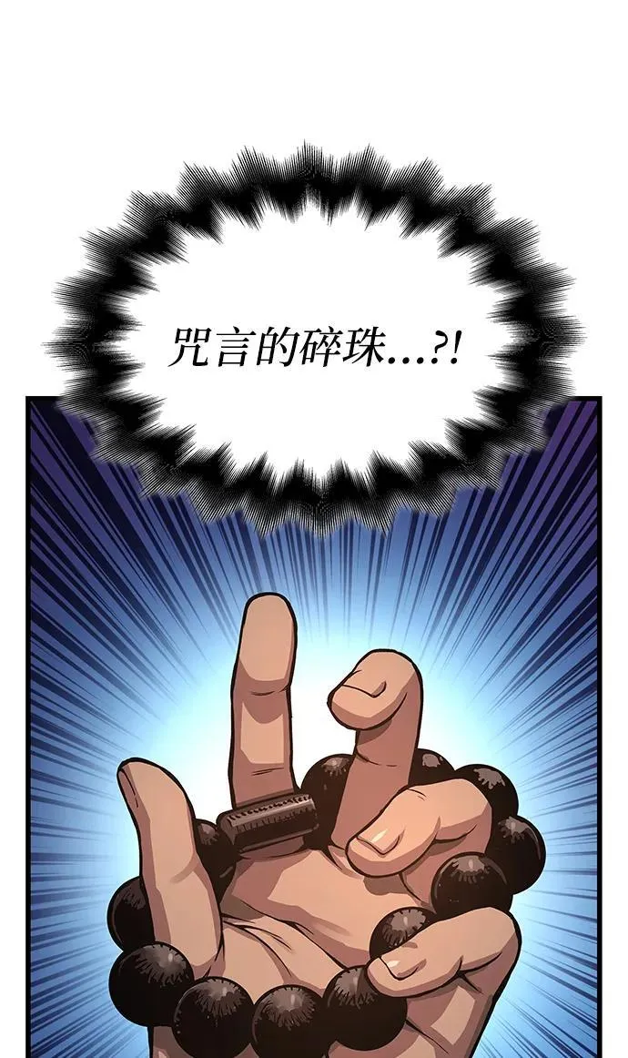 第62话 原杀阁（2）81