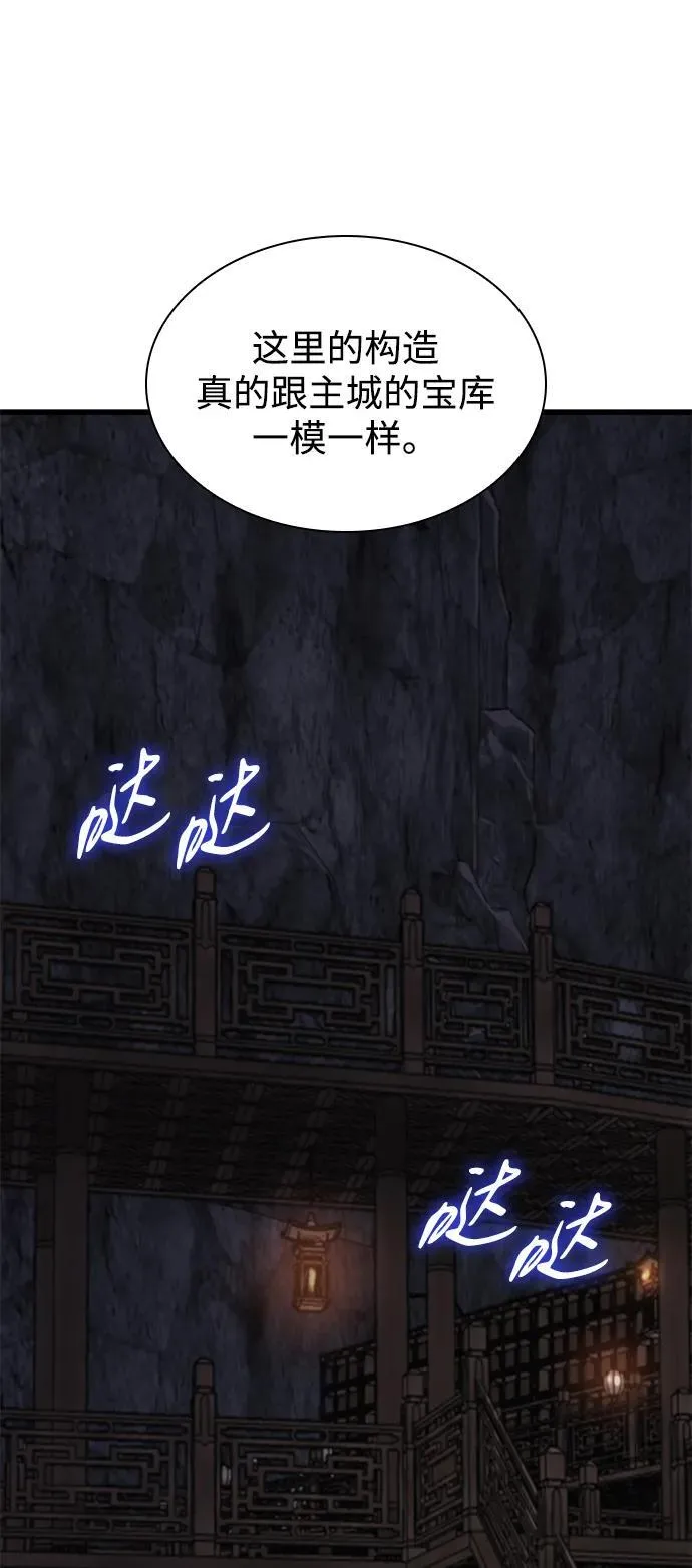 第68话 无月空剑106