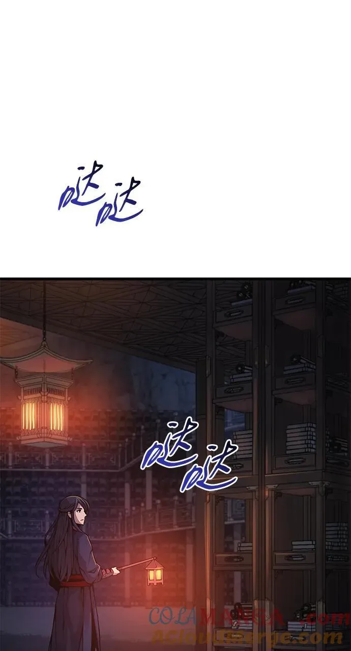 第67话 秘笈宝库72