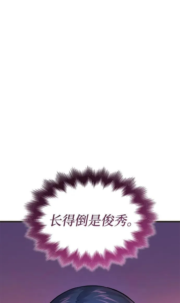 第70话 魏昭妍23