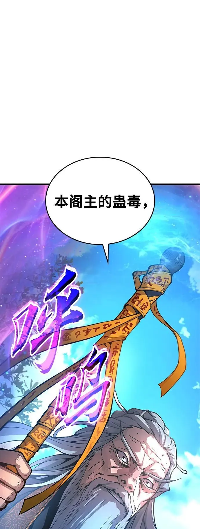 第60话 过去106