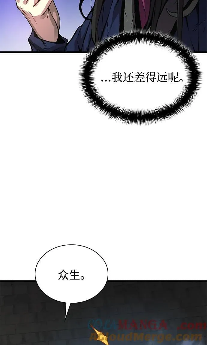 第74话 灵兽124