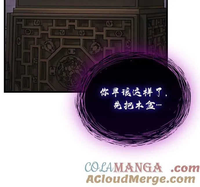 第71话 红色的房间72
