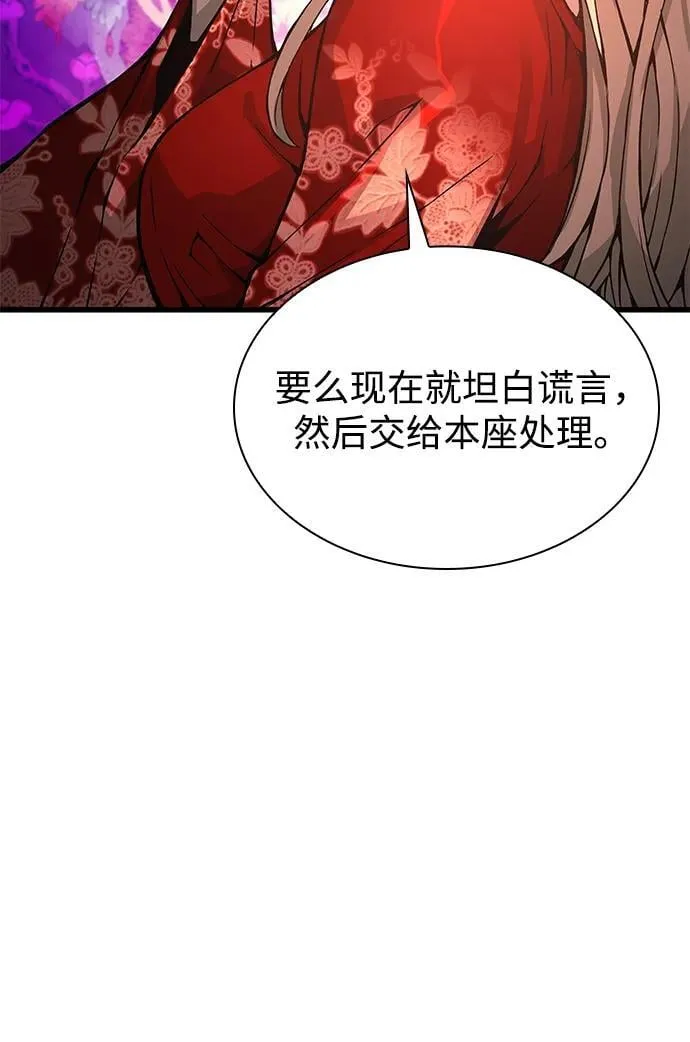 第60话 过去71