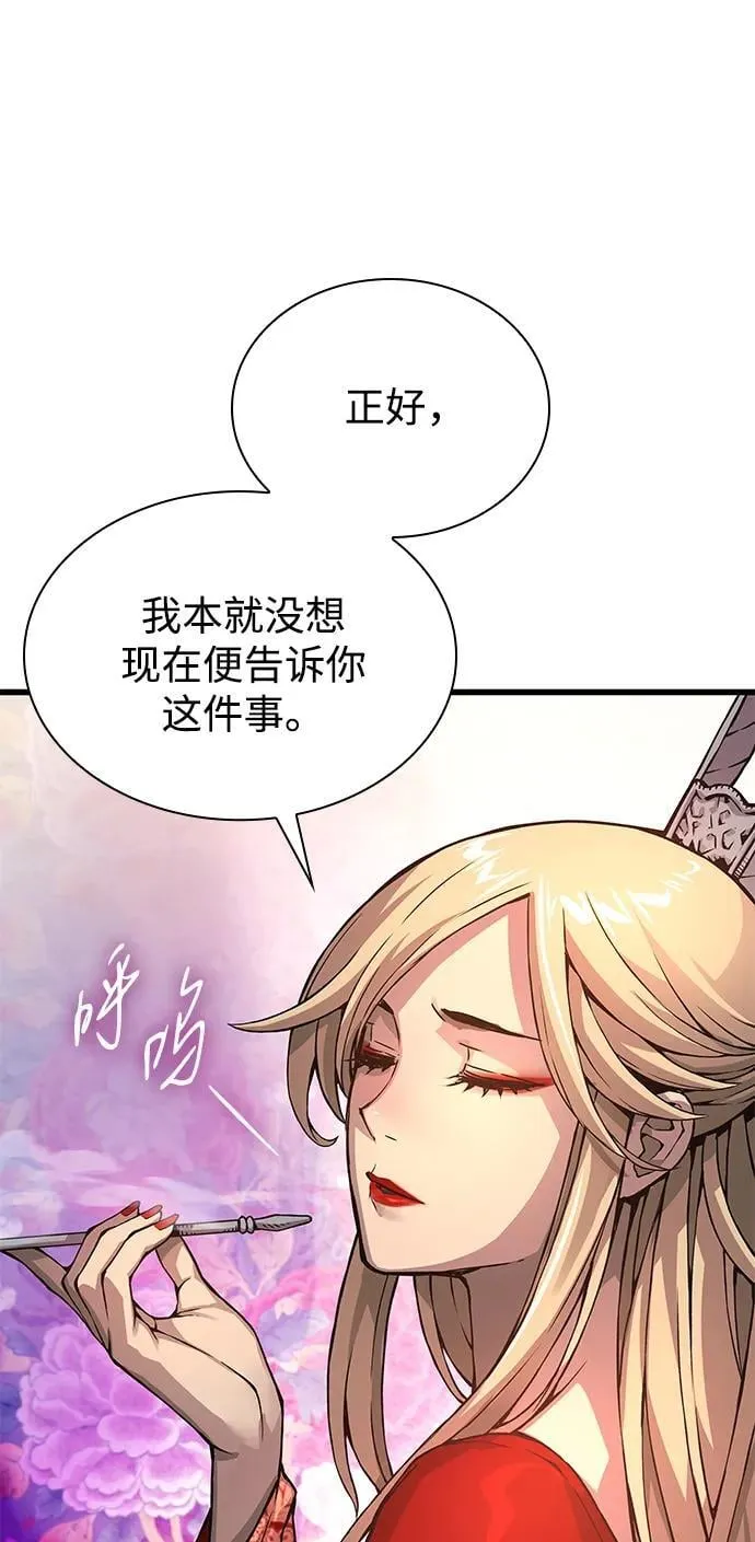 第60话 过去70