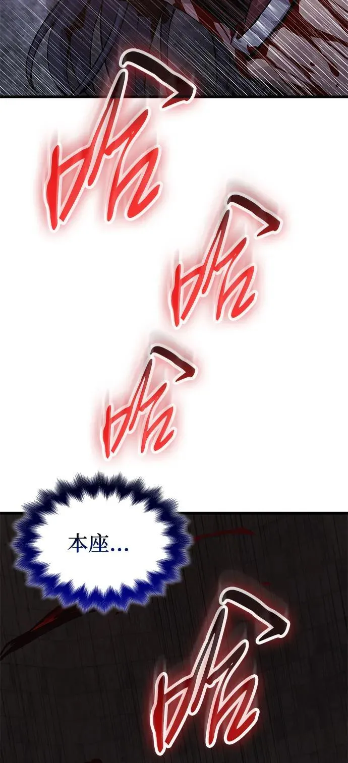 第74话 灵兽2