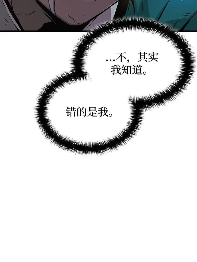 第64话 目标31