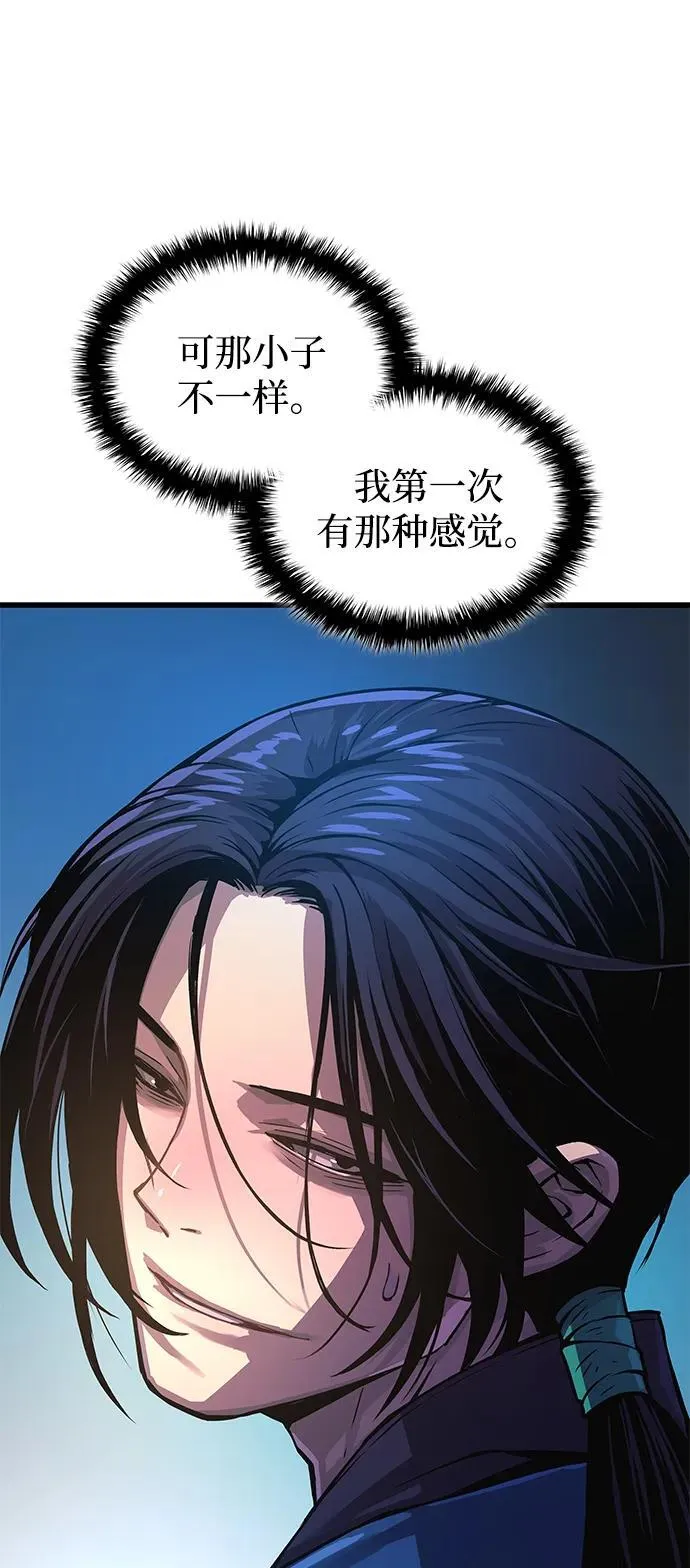 第66话 计谋（2）113