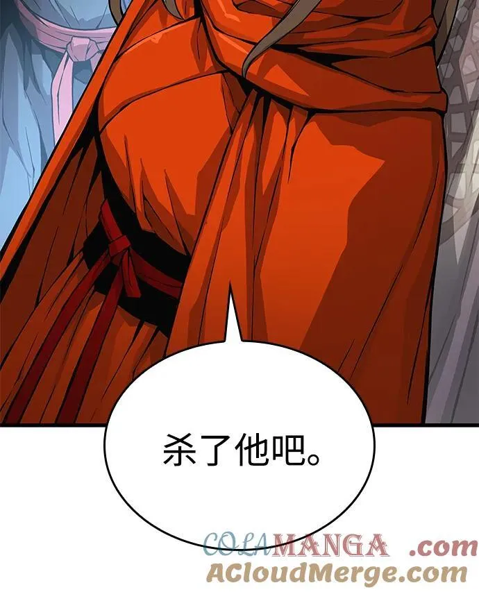 第70话 魏昭妍44