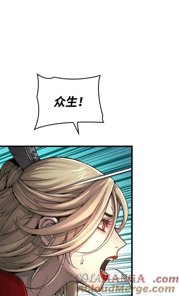 第73话 尸骸之王（2）4