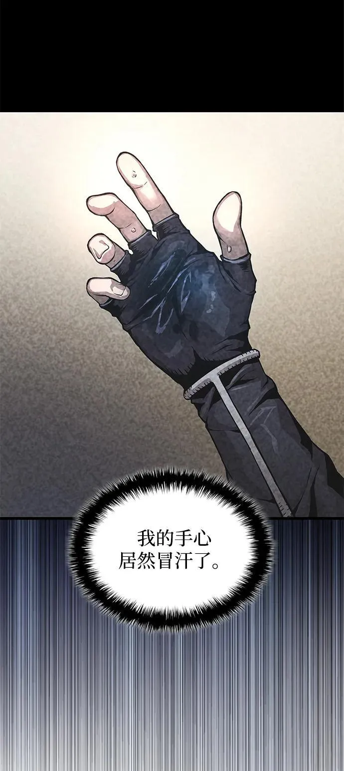 第66话 计谋（2）111