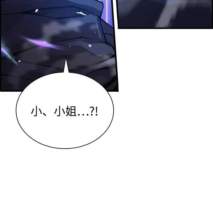 第69话 锐气101
