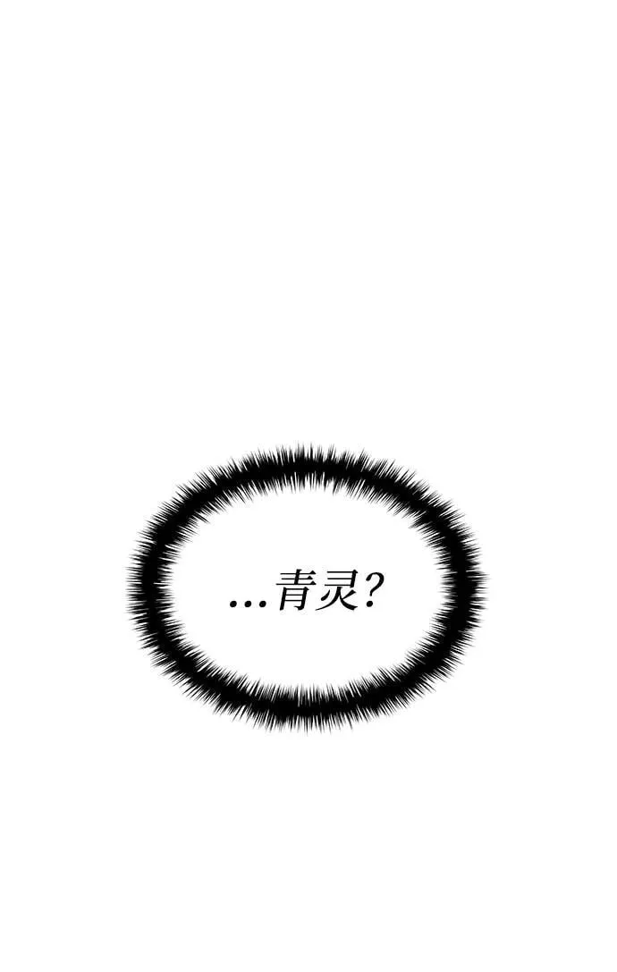 第59话 忠心13
