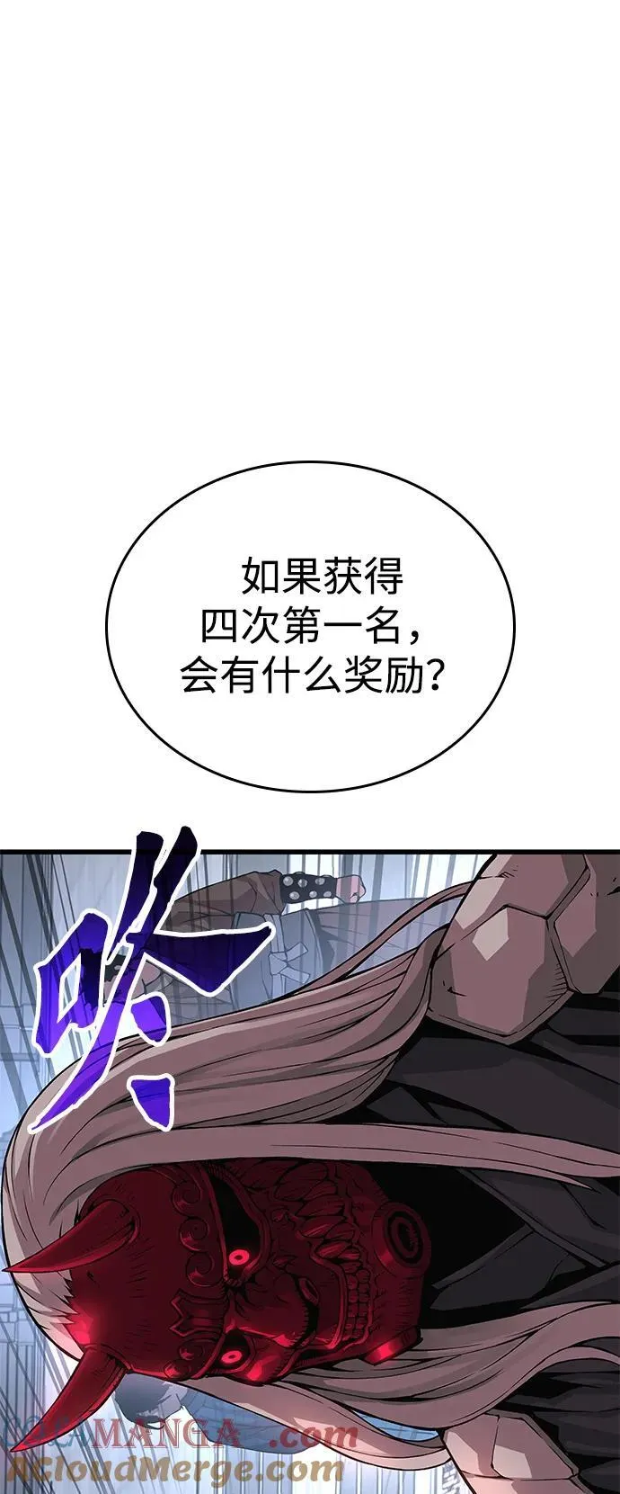 第67话 秘笈宝库32