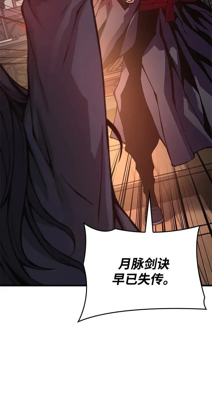 第59话 忠心125