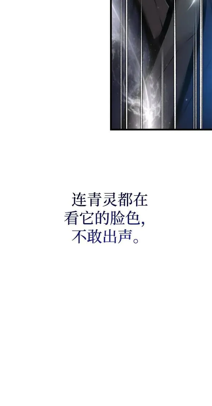第72话 尸骸之王（1）10