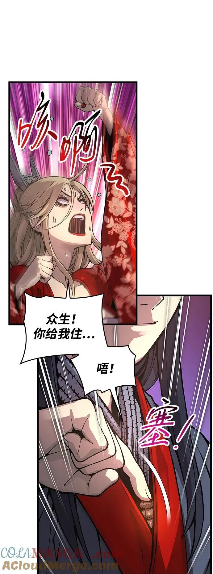 第60话 过去80