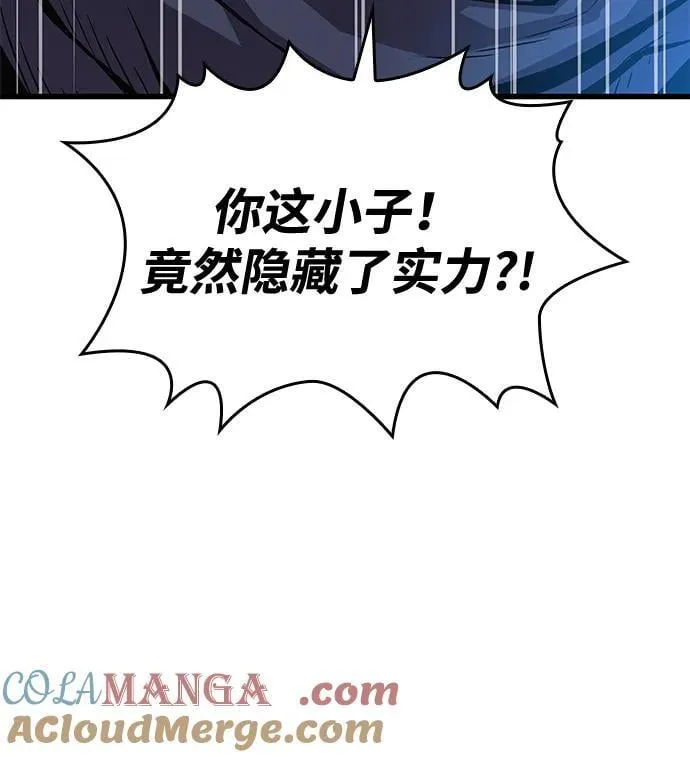 第69话 锐气80